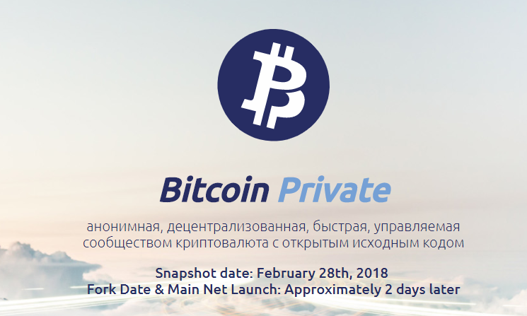 Telegram Bitcoin. Логотипы для телеграм биткоин. Telegram Bitcoin scam. BTC private. Private bitcoin